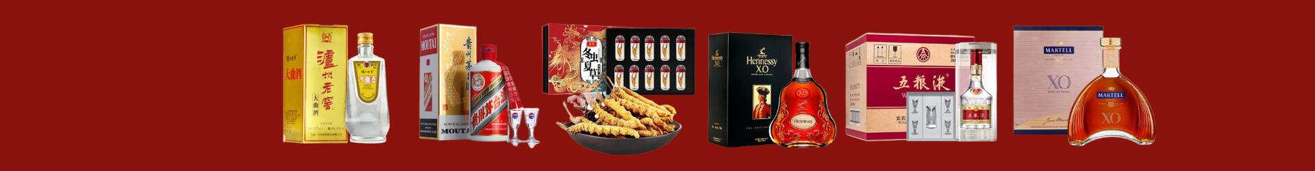 宜宾高县区易行烟酒经营部