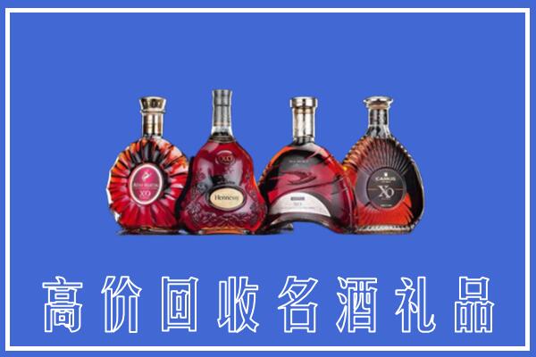 宜宾高县区回收洋酒