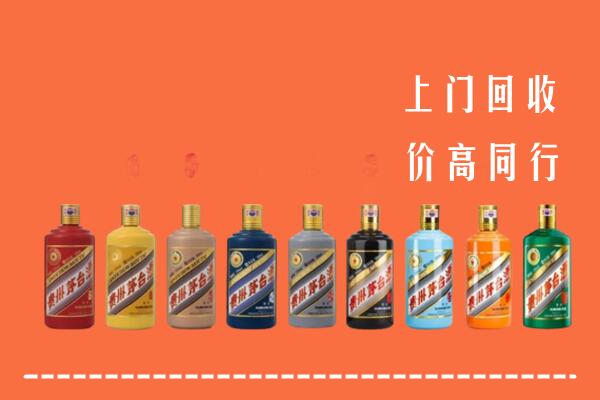 宜宾高县区回收茅台酒