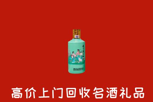 宜宾高县区回收24节气茅台酒