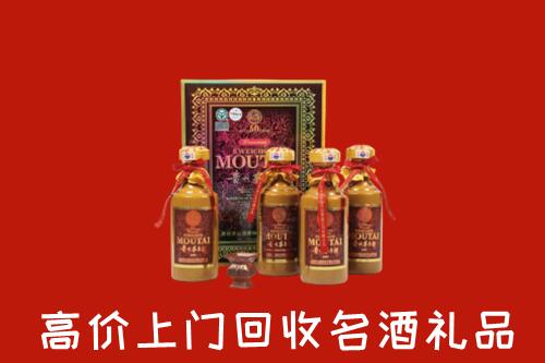 宜宾高县区回收50年茅台酒