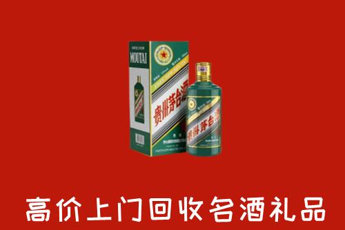 宜宾高县区回收五星茅台酒