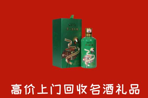 宜宾高县区回收出口茅台酒