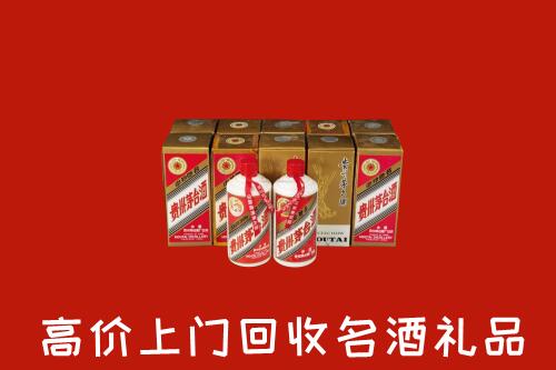 宜宾高县区回收年份茅台酒